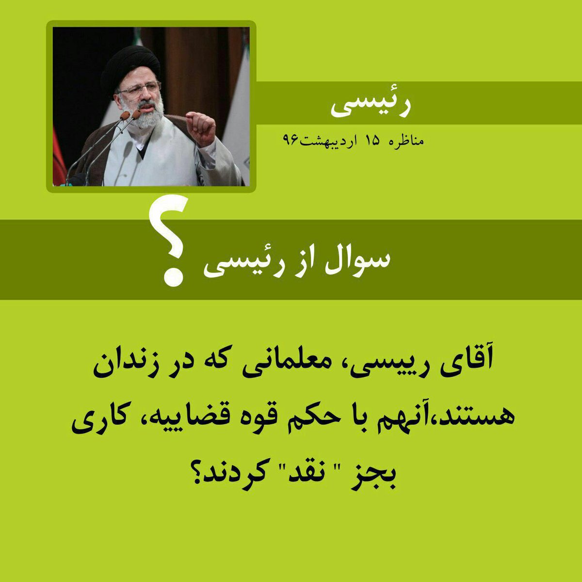 حواشی و متن 