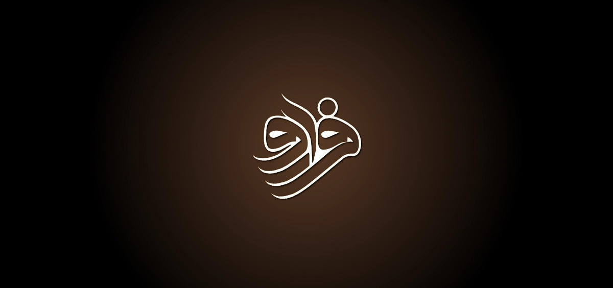 اسامی چهار شهید ایرانی در انفجار سامرا